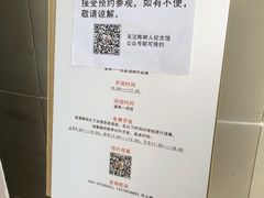 -陈树人纪念馆