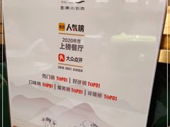 -湖兰金牌小炒肉(椒江万达店)