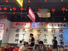 -沙胆彪炭炉牛杂煲(成都玉林店)