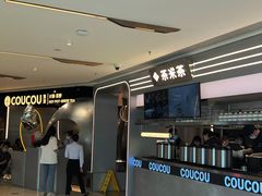 -湊湊火锅·茶憩(南京万象天地店)