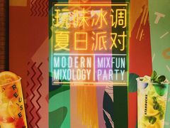 门面-星巴克臻选(思南公馆店)