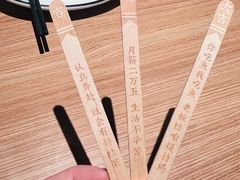-太二酸菜鱼(兴业太古汇店)