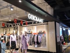 -欧亚商都奥特莱斯(新发路店)
