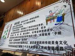 -手擀菠菜面(西康路店)