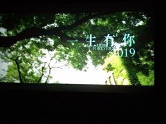 -横店影城(南京水游城店)