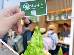 -鎌倉茶々(本店)