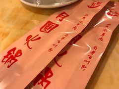-月圆火锅(宁海东路二店)