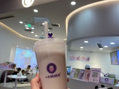 -一只酸奶牛(八一路店)