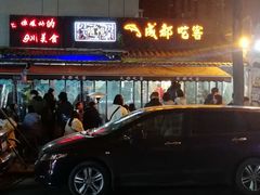 -奎星楼街