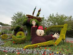 -沈阳植物园