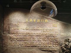 -沈阳“九·一八”历史博物馆