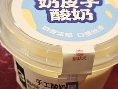 -宏状元现熬粥·京味菜(五棵松店)
