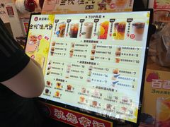 -幸运咖(思源学院店)