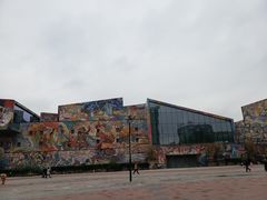 -四川美术学院美术馆