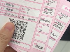 -汇金缪斯影城(八佰伴店)