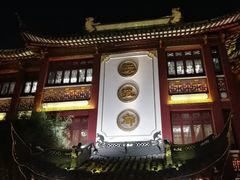 门面-绿波廊(豫园店)