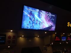 -首都电影院(天津店 中国巨幕)