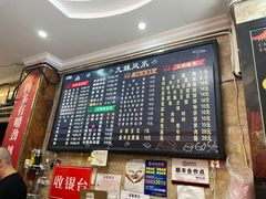 -嘉州九妹凤爪(乐山总店)