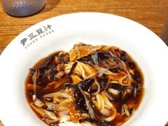 -尹三豆汁(前门旗舰店)