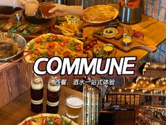 -COMMUNE幻师(翡翠山店)