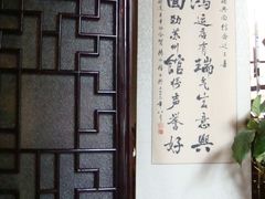 -鸿瑞興面馆(梅岭店)