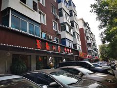 -蜀韵川香水煮鱼(泰山路店)
