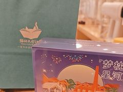 -猫的天空之城概念书店(景德镇陶溪川店)