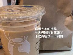 -瑞幸咖啡(龙岗星河cocopark店)