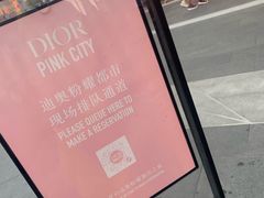 -Dior迪奥(上海世茂广场店)