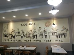 大堂-上海紫彤友联生煎(金沙井店)