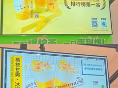 -7分甜(武林银泰店)