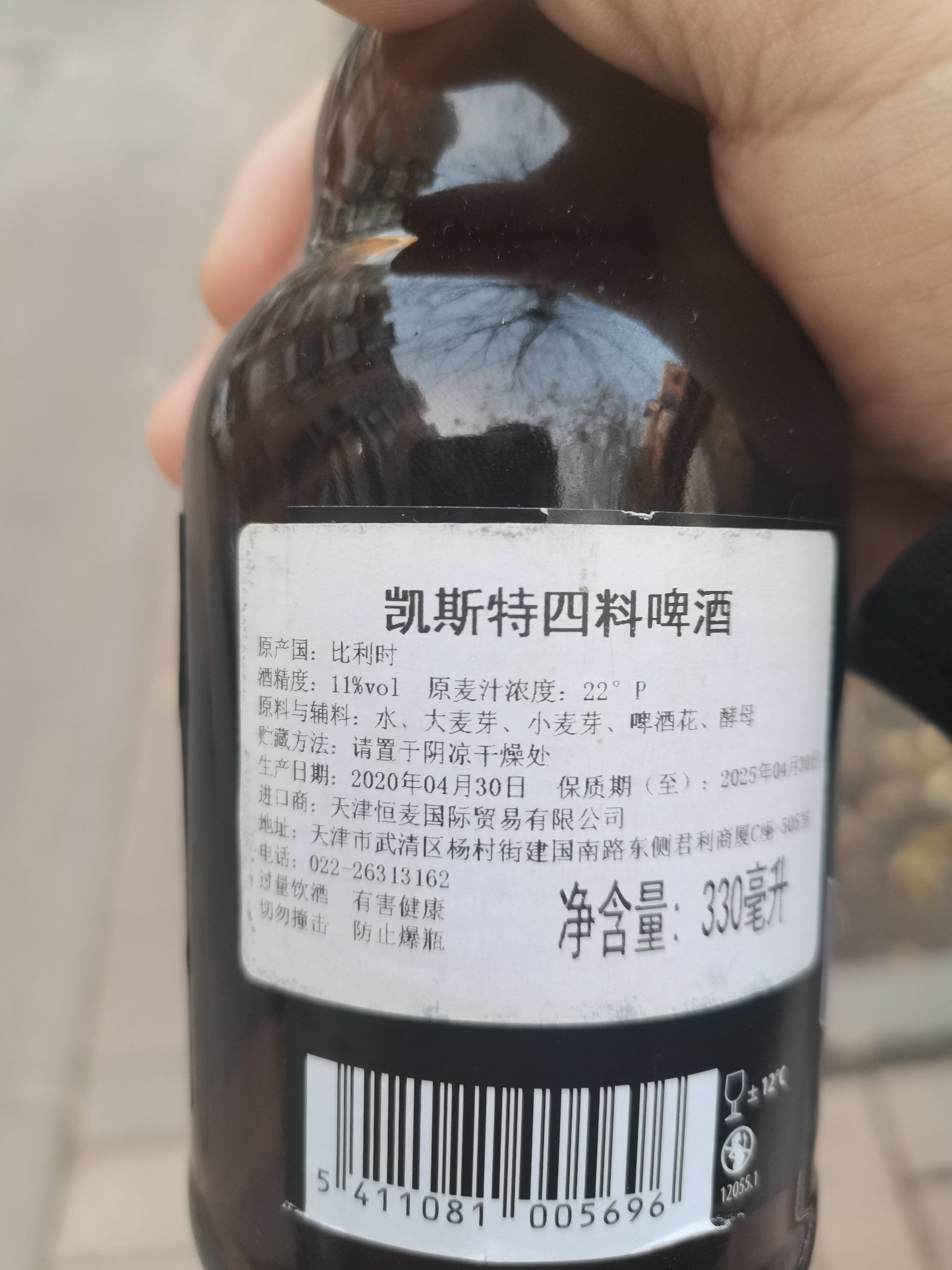 凯斯特比利时四料啤酒