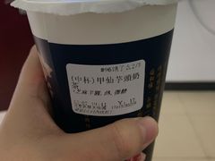 甲仙芋頭奶茶-厝内小眷村(西单大悦城店)