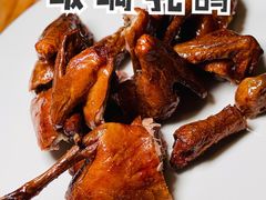 -夫妻肺片·中华老字号·正宗川菜(春熙路店)