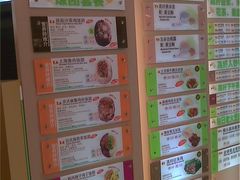 菜单-西龙传香饭团(王府井店)