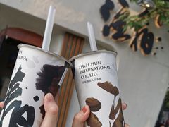 -注春·荞麦奶茶(新天地旗舰店)