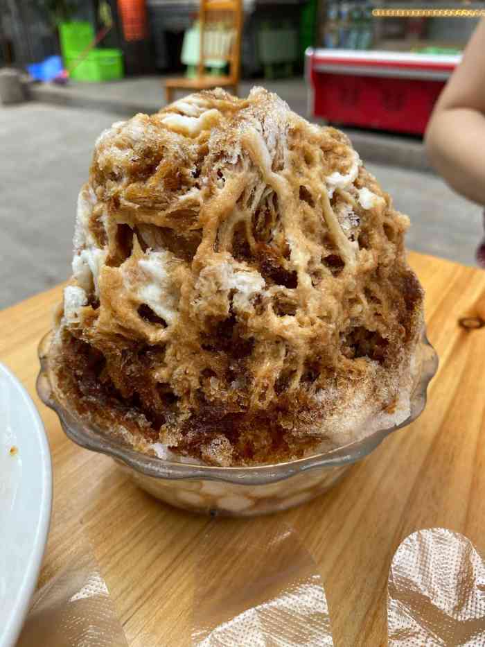 古小妹黑糖刨冰-"夏天和吃冰最配了!这家冰店真的很棒啊!性.