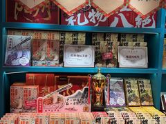 -捶糖帮桂林特产伴手礼(西街店)