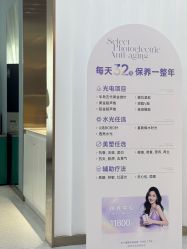 -Dr.U博士医疗美容医院