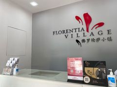 -佛罗伦萨小镇广佛名品奥特莱斯(疏港路店)