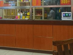 -西塔大冷面(市府大路店)