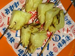 -碌碌发·东南亚风味烧烤档(体育西店)