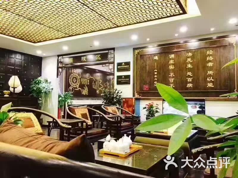 中经堂(南京路店)大堂图片 第1张