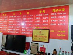 -牛老五羊杂汤(广阳区总店)