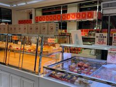 -味多美蛋糕(新和平里店)