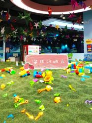 -趣80儿童乐园(砂之船合肥奥特莱斯店)