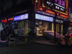 门面-小波紫炸鸡(水围店)