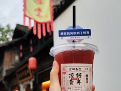 -方回春堂(拱宸桥店)