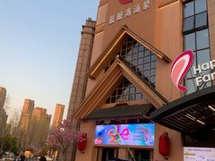 -蓝鲸湾汤泉(包河店)