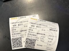 -万象影城(深圳布吉万象汇IMAX店)